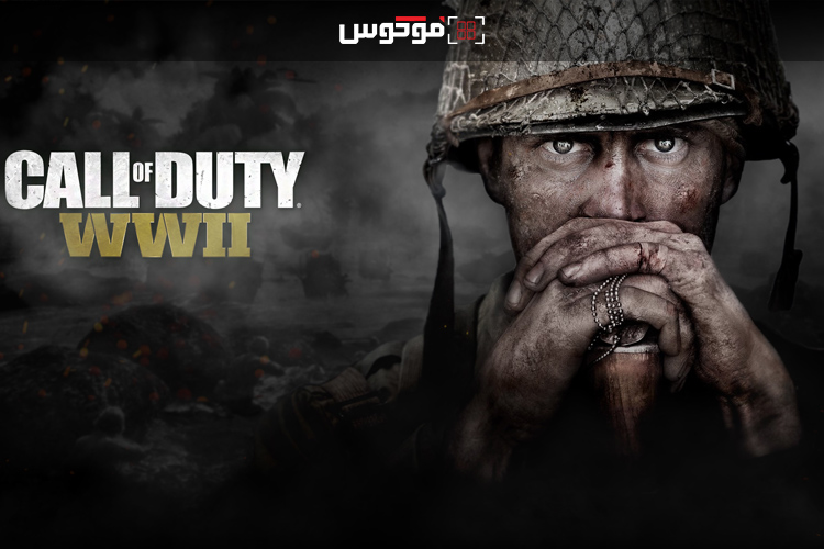 فوکوس ۹: جنگ جهانی دوم به روایت سازندگان Call of Duty WWII