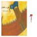 كتاب فيل و فيلبان | محمدرضا يوسفى ، دانش نگار