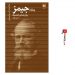 کتاب ویلیام جیمز : روان شناس فیلسوف | حسین کیانی ، دانژه